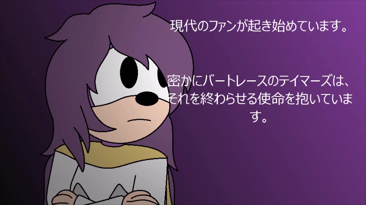 Sonic Underground Ending - Alone Again